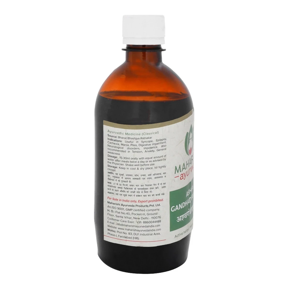 Maharishi Ayurveda Ashvagandhadyarishta, 450ml-2.webp